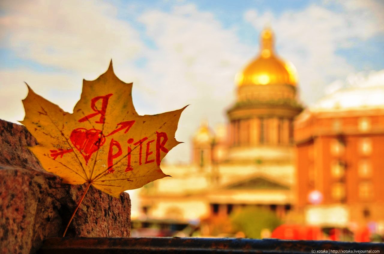 Туры в Санкт-Петербург
